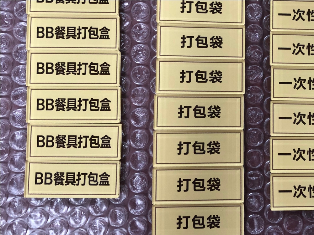UV噴繪12|